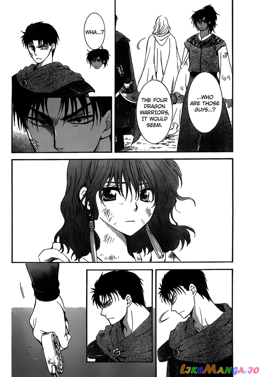 Akatsuki No Yona Chapter 122 image 10